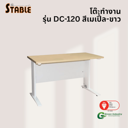 โต๊ะทำงานไม้ STABLE รุ่น DC-120 ขนาด 120 ซม. สีเมเปิ้ล-ขาว_3